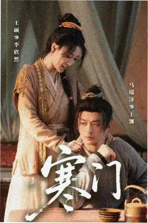 编辑推荐剧集画面