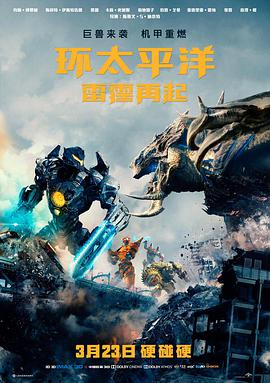剧情电影《旧宅手记》场景画面